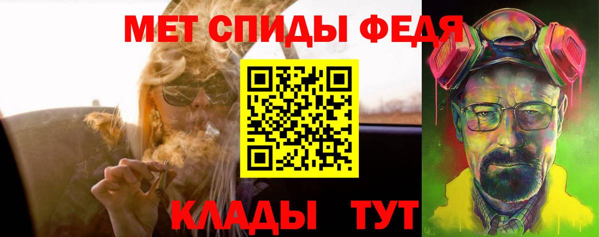АМФЕТАМИН 97% Семилуки