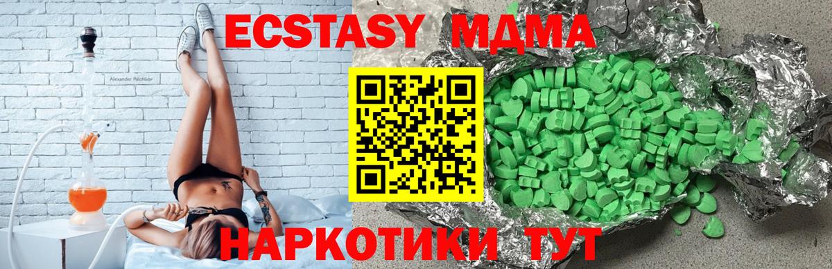 Семилуки  купить наркотик  Вход с VPN  Экстази mix  Ecstasy XTC 