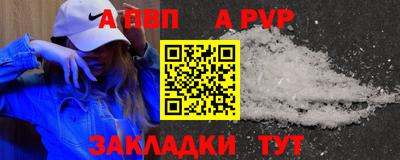 дмт Пыть-Ях