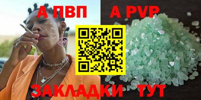 дмт Пыть-Ях