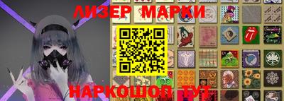 ГАЛЛЮЦИНОГЕННЫЕ ГРИБЫ Пугачёв