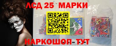 ГАЛЛЮЦИНОГЕННЫЕ ГРИБЫ Пугачёв