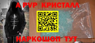 ГАЛЛЮЦИНОГЕННЫЕ ГРИБЫ Пугачёв