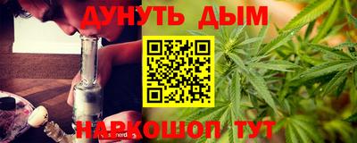 ГАЛЛЮЦИНОГЕННЫЕ ГРИБЫ Пугачёв