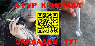 a pvp Пушкино