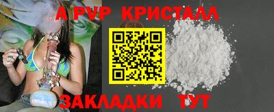 ГАЛЛЮЦИНОГЕННЫЕ ГРИБЫ Пугачёв