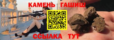 ГАЛЛЮЦИНОГЕННЫЕ ГРИБЫ Пугачёв