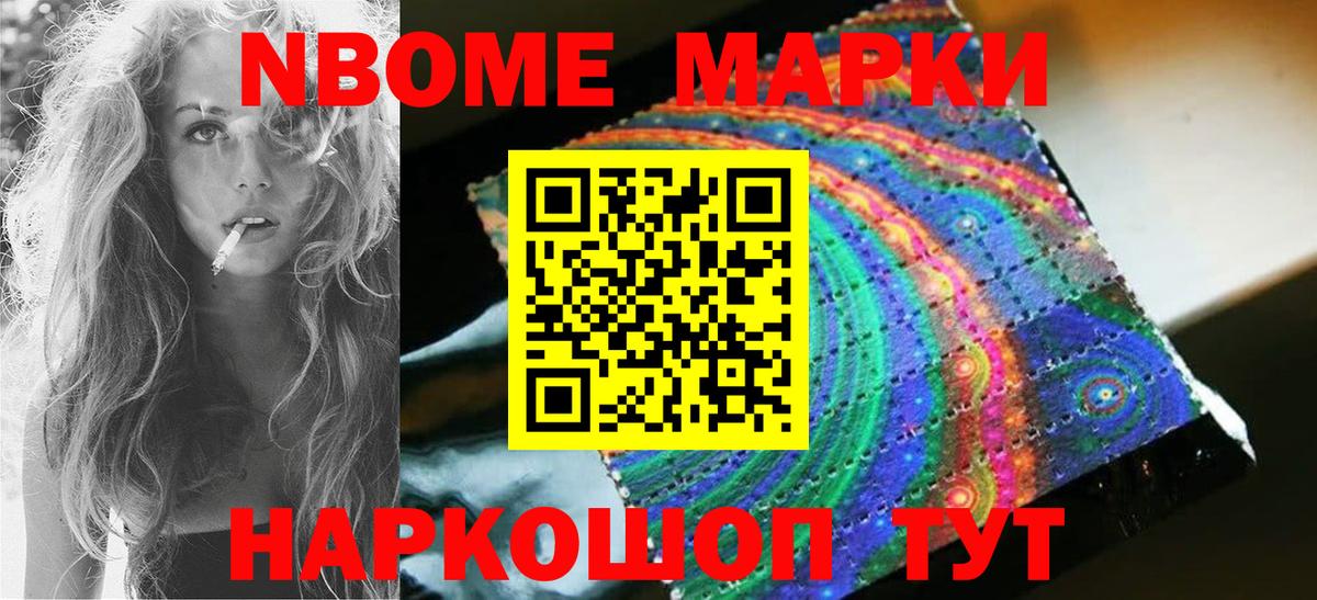 Семилуки  Alpha-PVP СОЛЬ кристаллы  Вход с VPN  MDMA  Каннабис  LSD-25  ГАШИШ  Мефедрон  