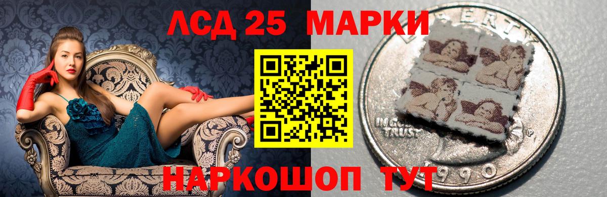 Лсд 25 экстази кислота  Вход с VPN  Семилуки  LSD-25 экстази ecstasy 