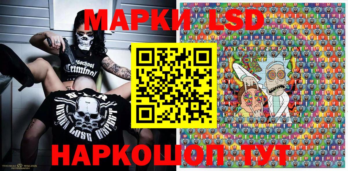 Семилуки  Марки NBOMe 1,5мг  Марки NBOMe 1,5мг  Вход с VPN 