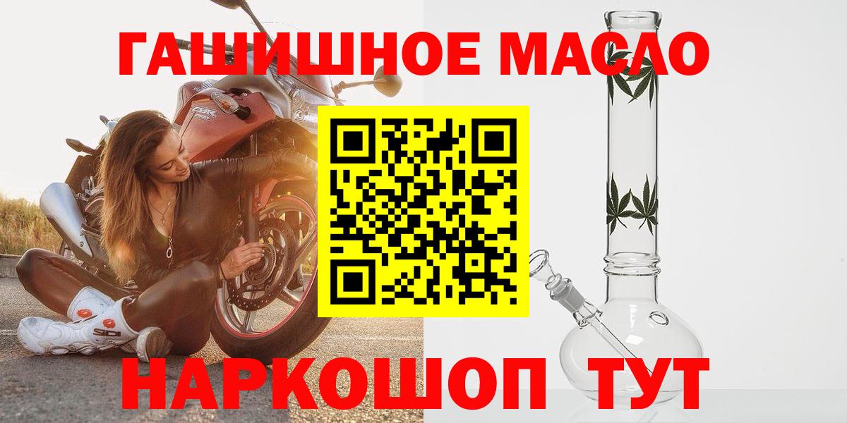 ТГК Wax Семилуки