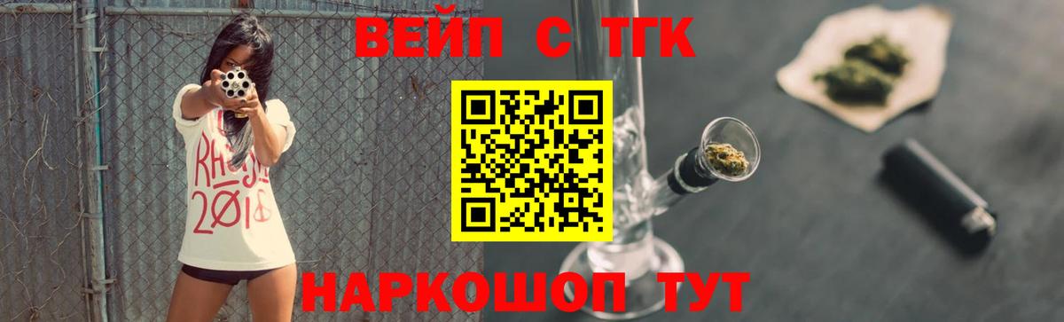ТГК гашишное масло  Вход с VPN  купить   Семилуки  Дистиллят ТГК концентрат 