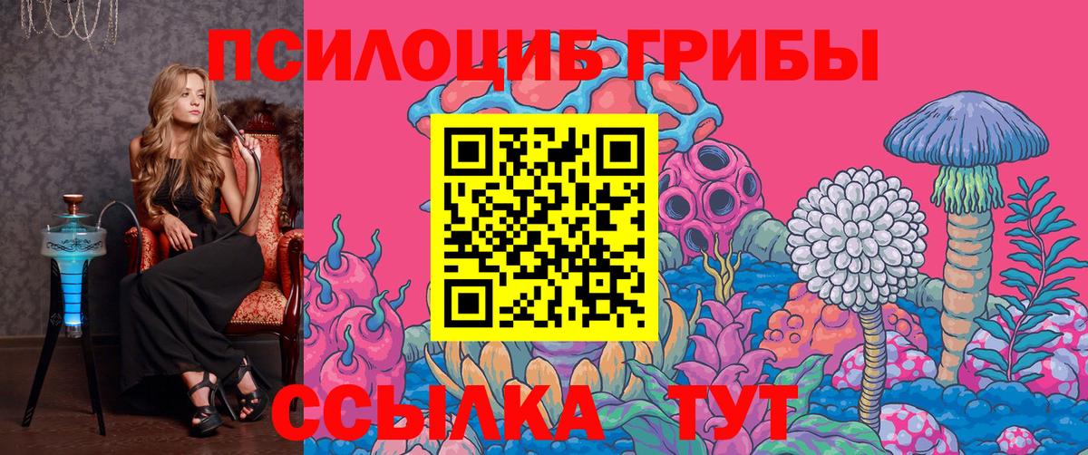 Каннабис Семилуки